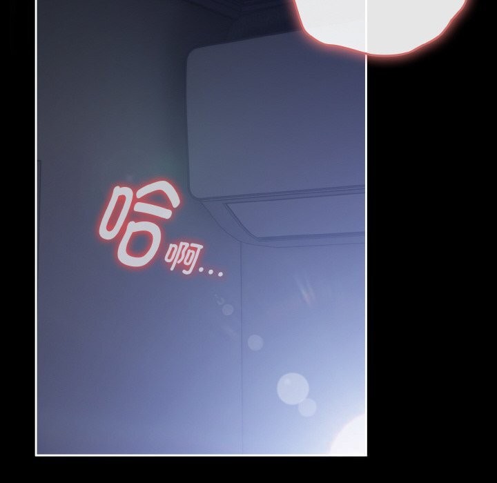 愛上你也好第27話