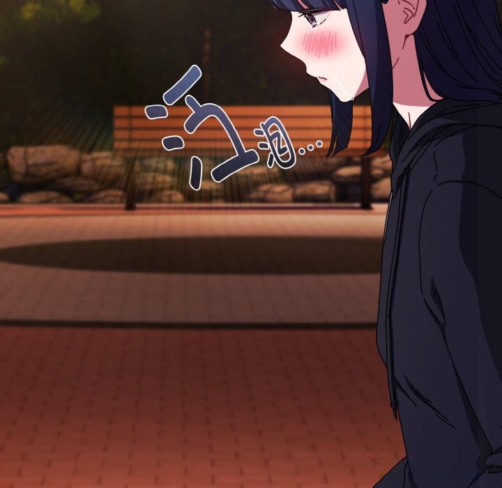 爱上你也好第27話