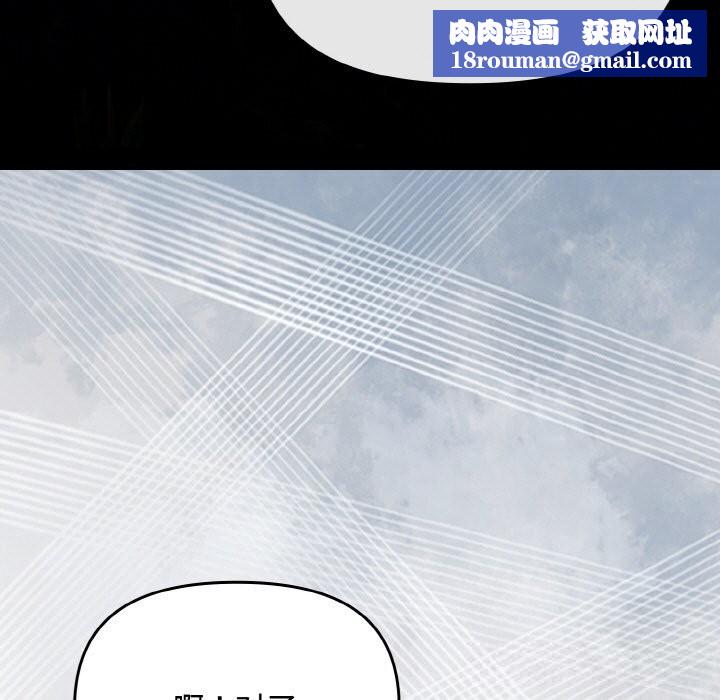 爱上你也好第27話