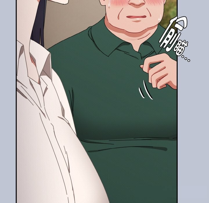 愛上你也好第27話