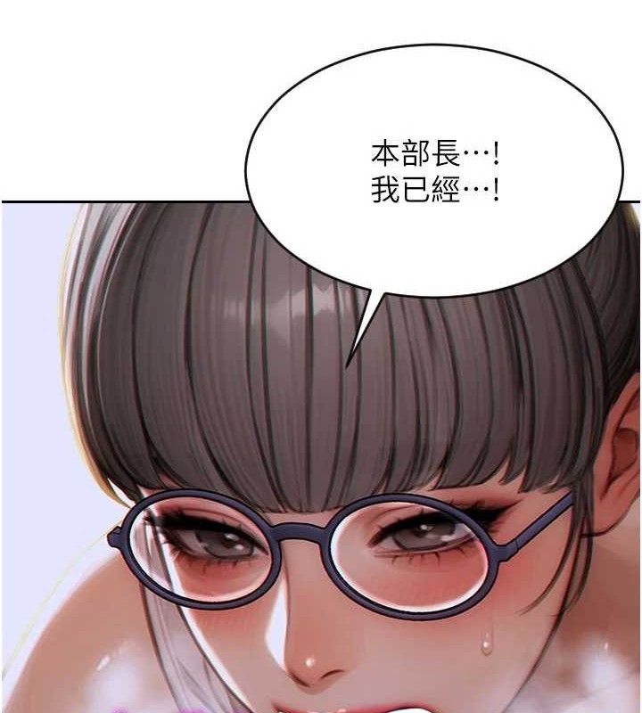 單身即縱慾第14話-淫蕩秘書狂噴淫水