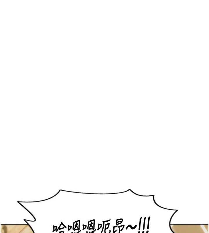 单身即纵慾第14話-淫蕩秘書狂噴淫水