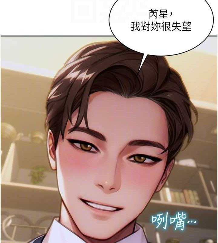 單身即縱慾第14話-淫蕩秘書狂噴淫水