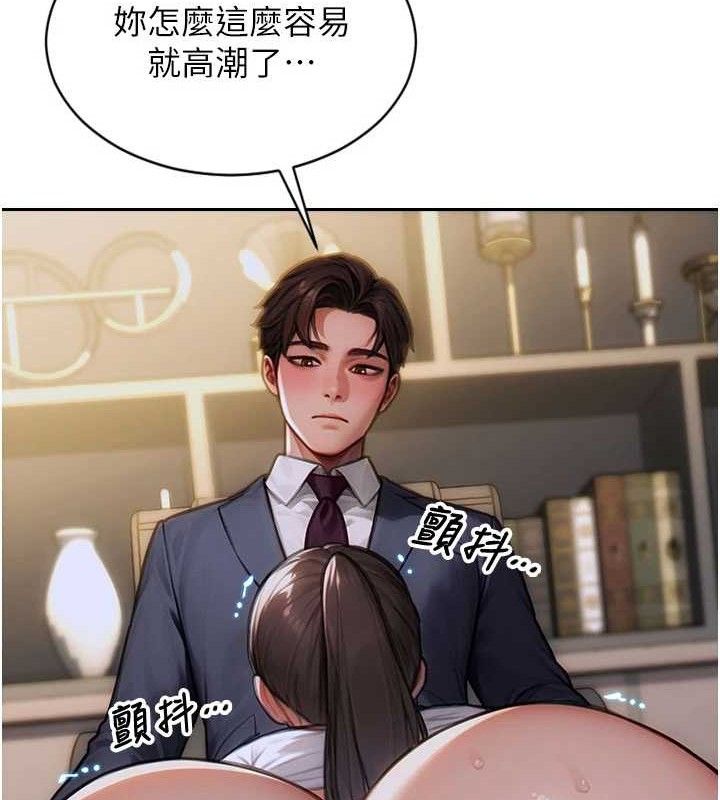 單身即縱慾第14話-淫蕩秘書狂噴淫水