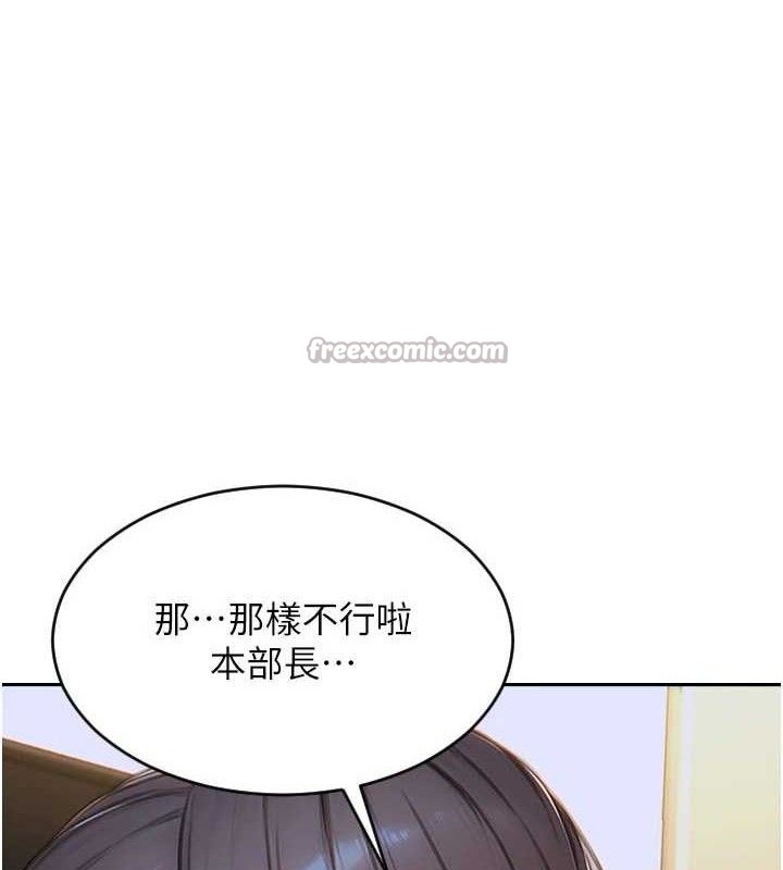 單身即縱慾第14話-淫蕩秘書狂噴淫水