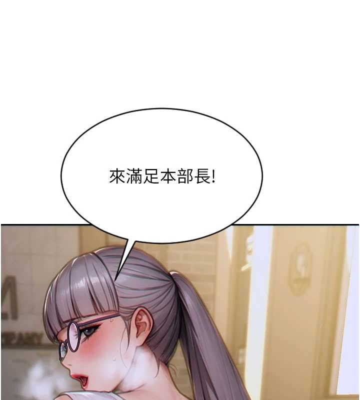 單身即縱慾第14話-淫蕩秘書狂噴淫水