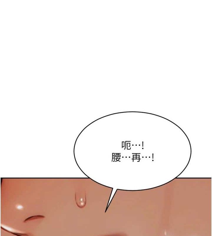 单身即纵慾第14話-淫蕩秘書狂噴淫水