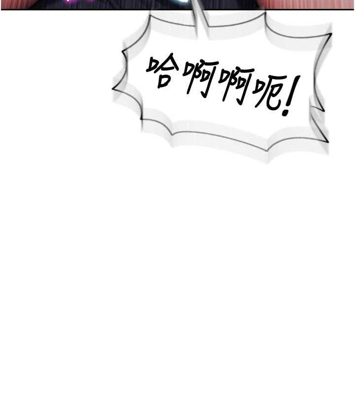 單身即縱慾第14話-淫蕩秘書狂噴淫水