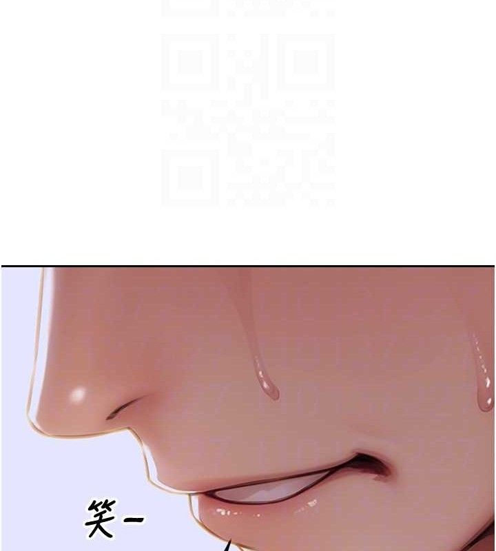 单身即纵慾第14話-淫蕩秘書狂噴淫水