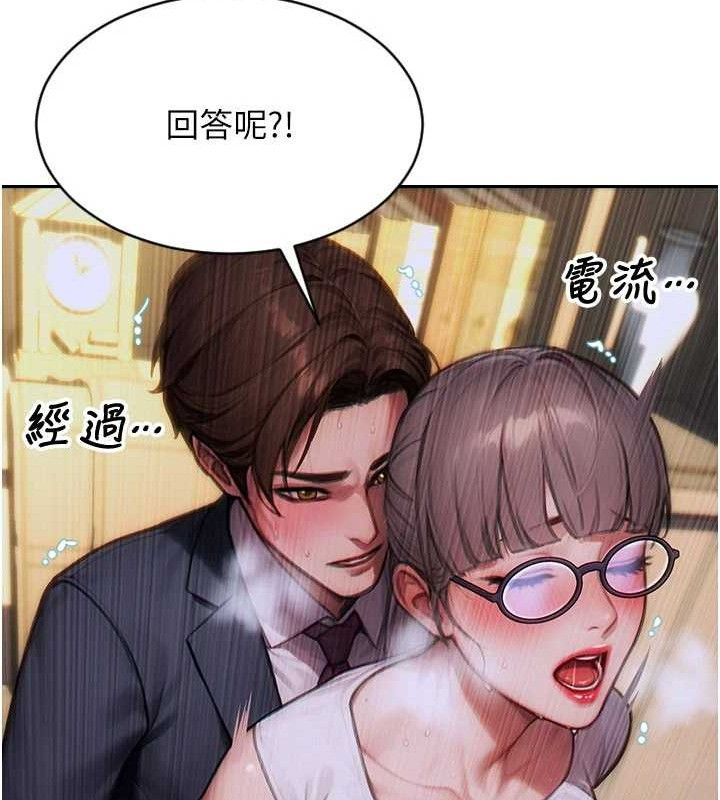 單身即縱慾第14話-淫蕩秘書狂噴淫水