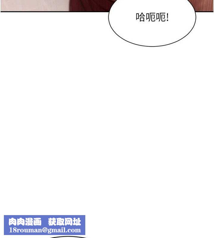 單身即縱慾第14話-淫蕩秘書狂噴淫水