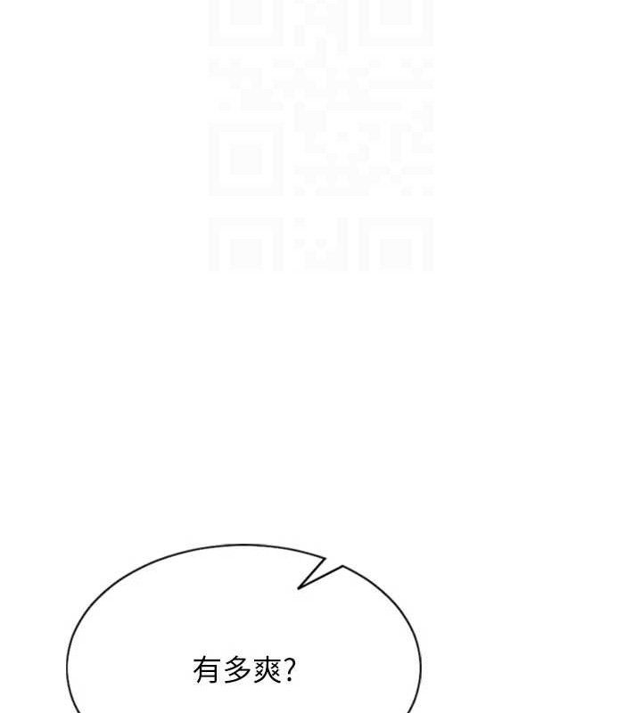 單身即縱慾第14話-淫蕩秘書狂噴淫水