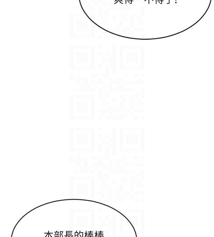 單身即縱慾第14話-淫蕩秘書狂噴淫水