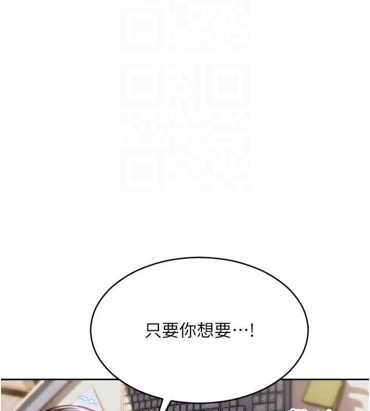 單身即縱慾第14話-淫蕩秘書狂噴淫水