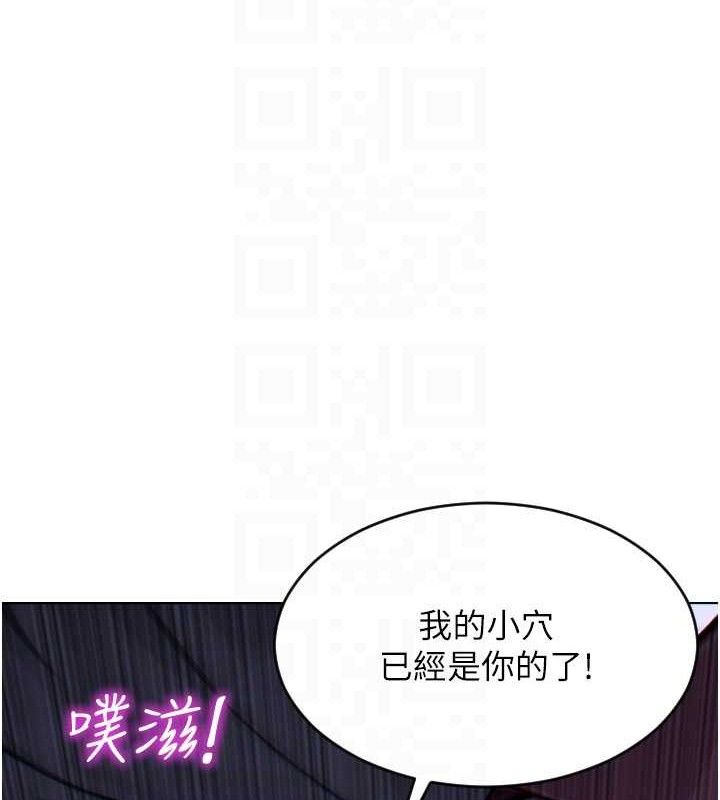 单身即纵慾第14話-淫蕩秘書狂噴淫水