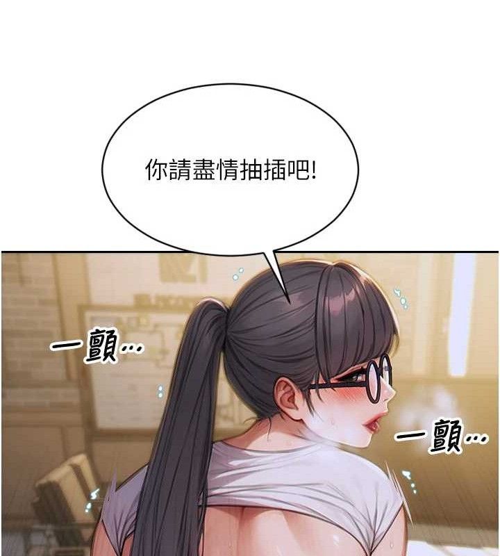 單身即縱慾第14話-淫蕩秘書狂噴淫水