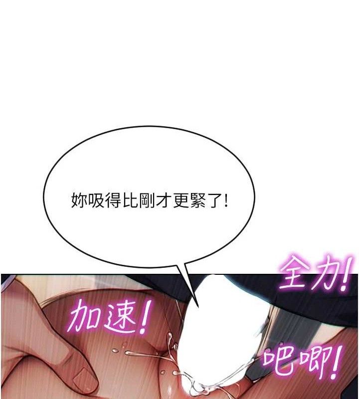 单身即纵慾第14話-淫蕩秘書狂噴淫水