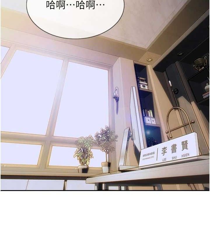 單身即縱慾第14話-淫蕩秘書狂噴淫水