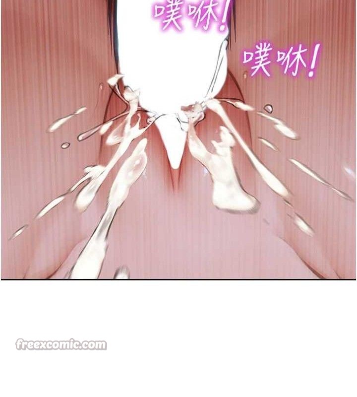 單身即縱慾第14話-淫蕩秘書狂噴淫水