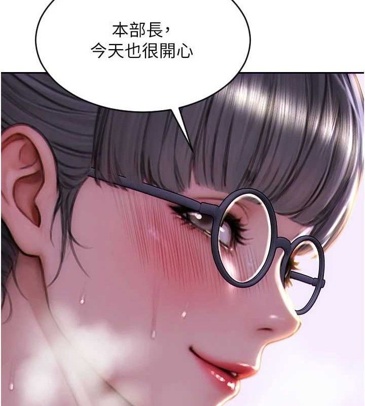 單身即縱慾第14話-淫蕩秘書狂噴淫水