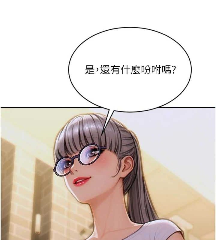 單身即縱慾第14話-淫蕩秘書狂噴淫水