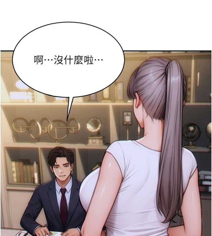 單身即縱慾第14話-淫蕩秘書狂噴淫水