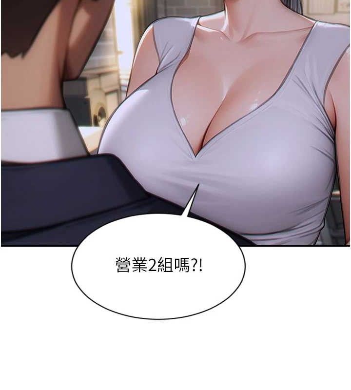 單身即縱慾第14話-淫蕩秘書狂噴淫水