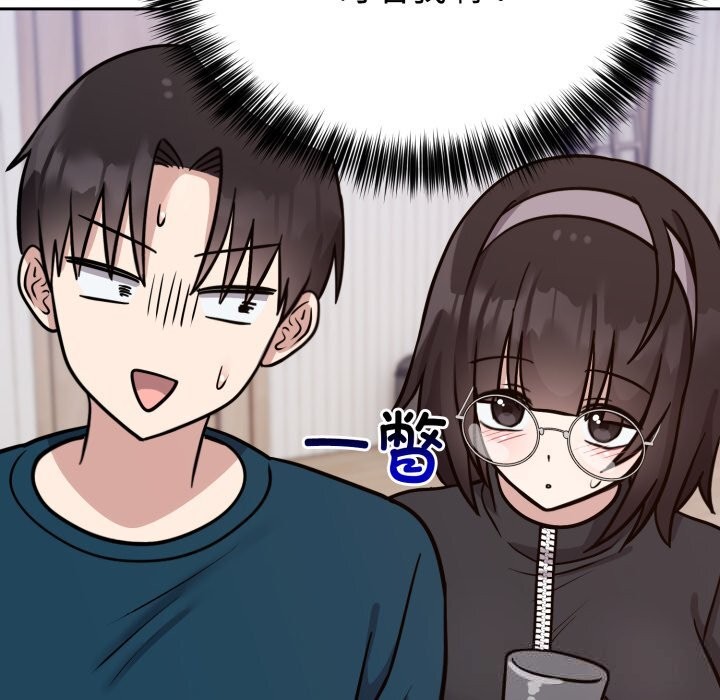 難言之秘第13話