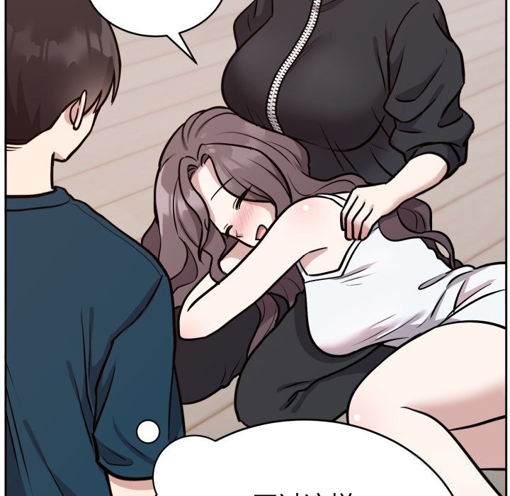 难言之秘第13話