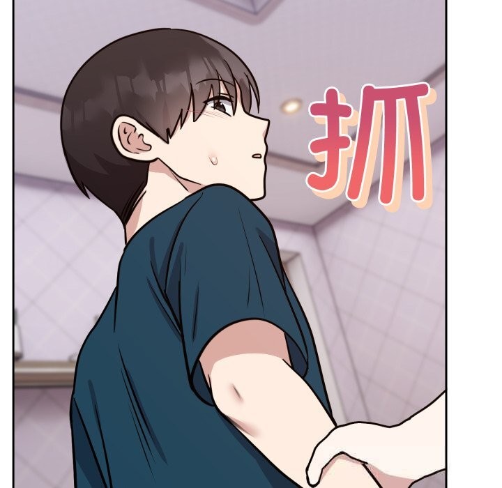 难言之秘第13話