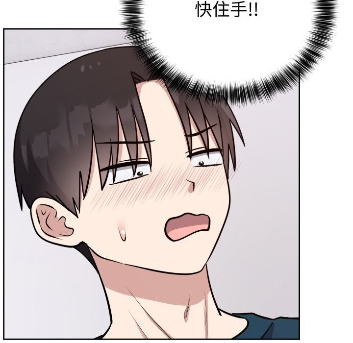 难言之秘第13話