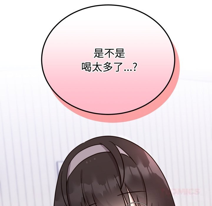 难言之秘第13話