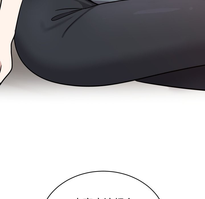 难言之秘第13話