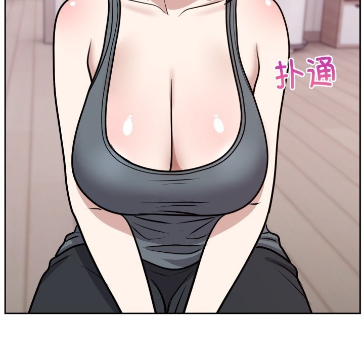 難言之秘第13話