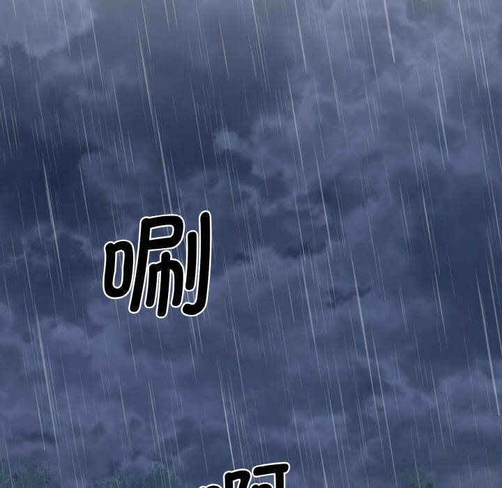 神雕闖都市第1話