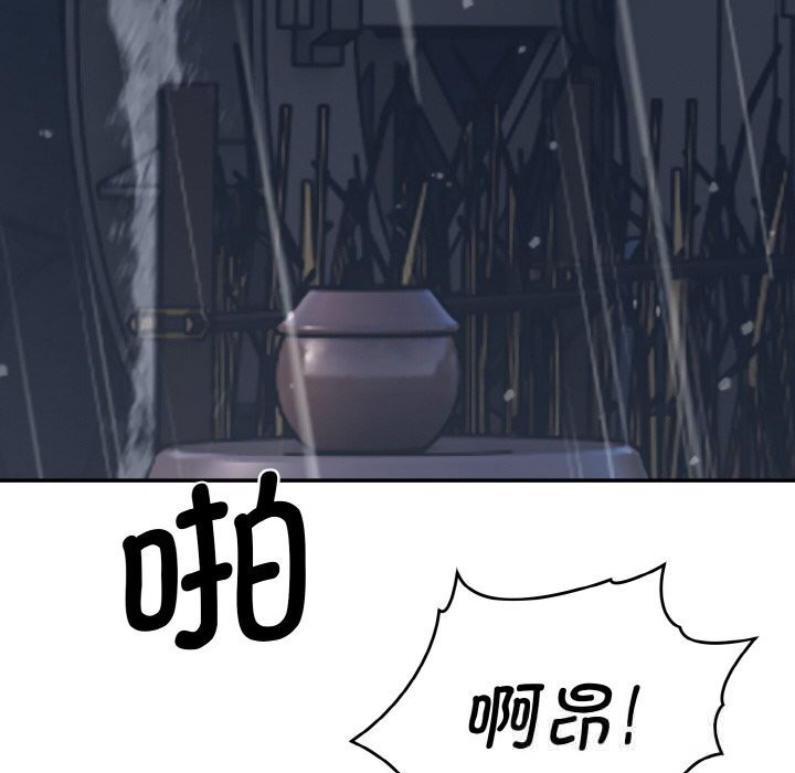 神雕闖都市第1話