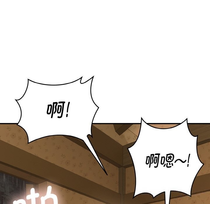 神雕闯都市第1话