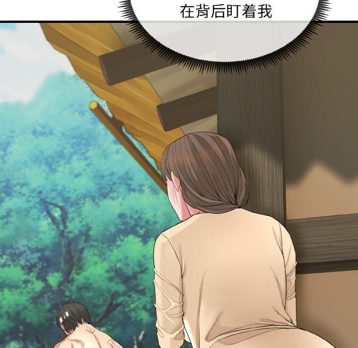 神雕闖都市第1話