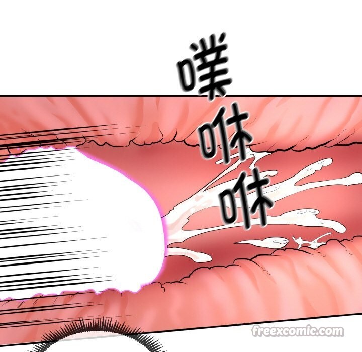 神雕闖都市第1話