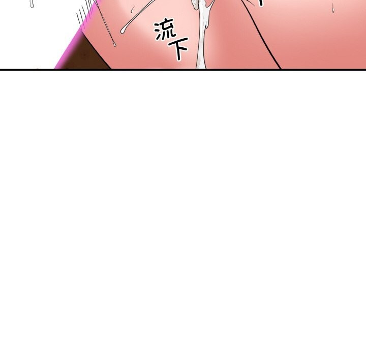 神雕闖都市第1話