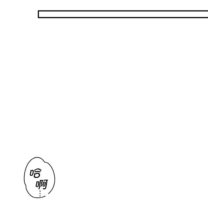 神雕闖都市第1話