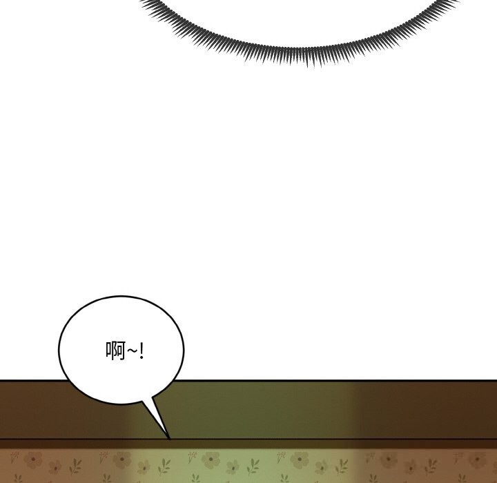 神雕闯都市第1话