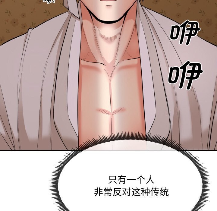 神雕闖都市第1話