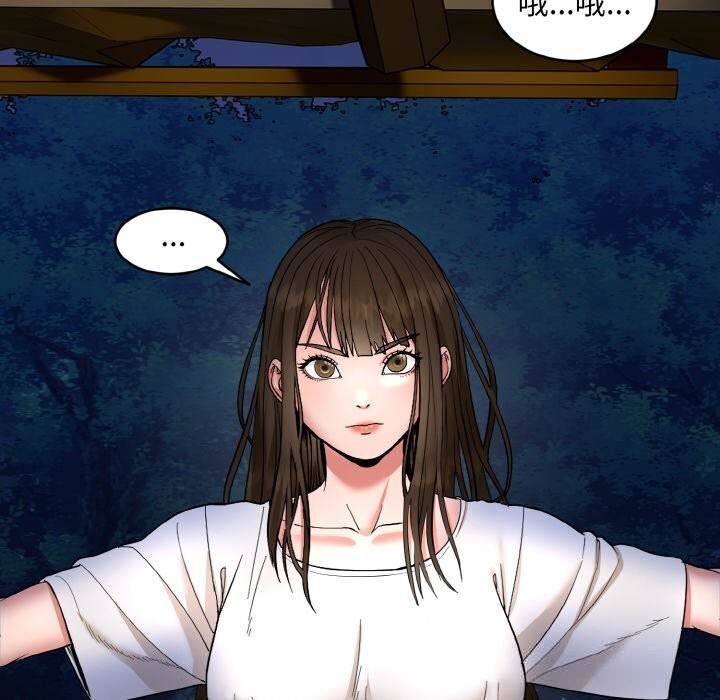 神雕闖都市第1話