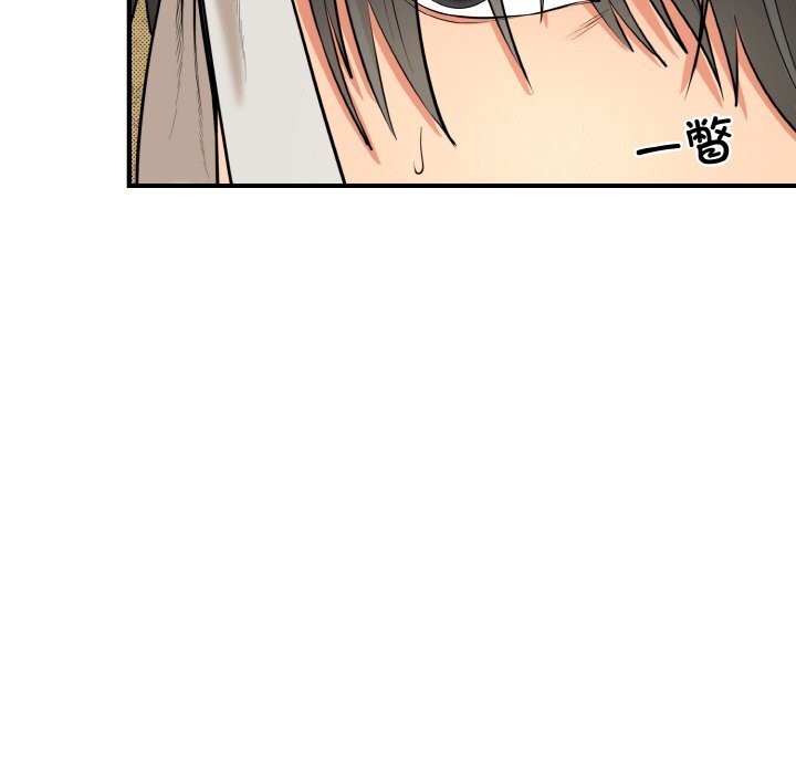 神雕闖都市第1話