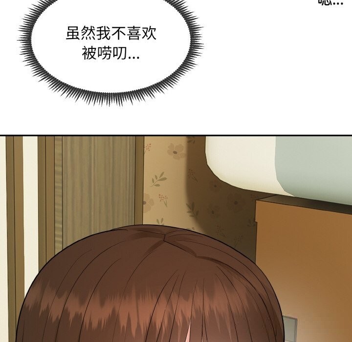 神雕闖都市第1話