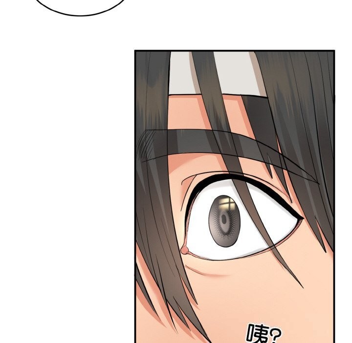 神雕闯都市第1话