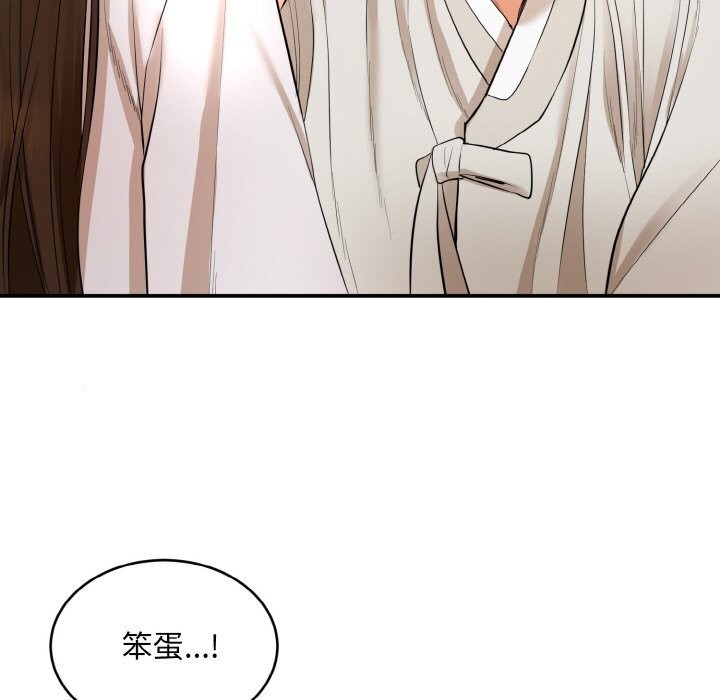 神雕闯都市第1话