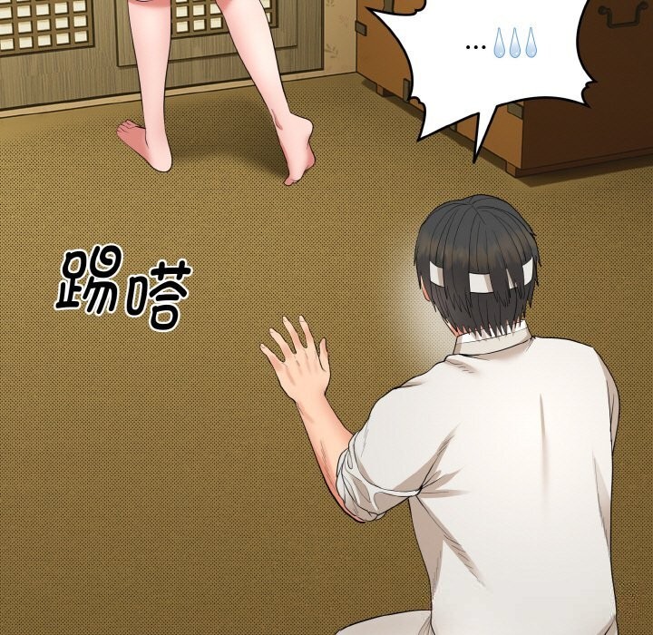 神雕闯都市第1话