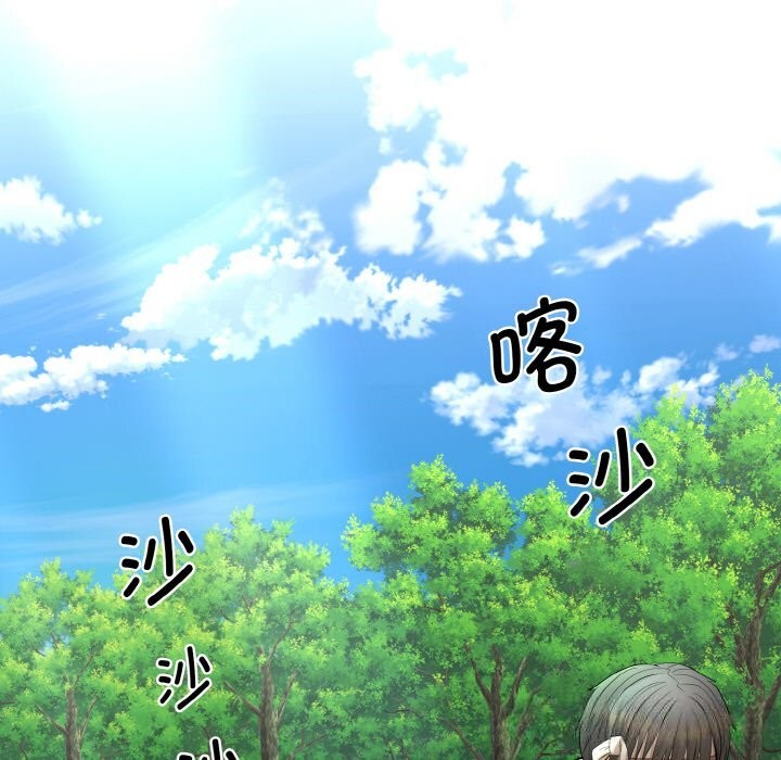 神雕闖都市第1話